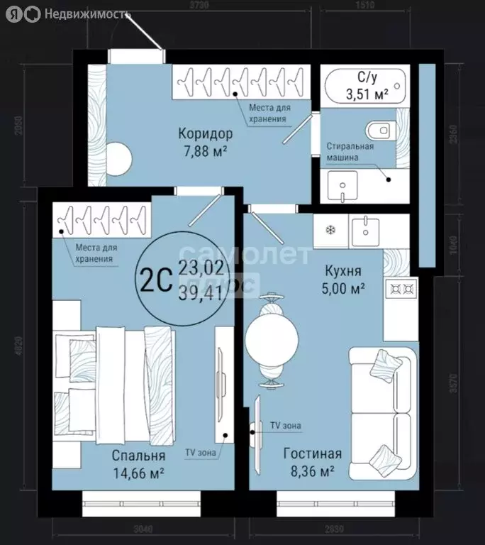 1-комнатная квартира: Уфа, улица Сержанта Пашкова, 5 (39.41 м) - Фото 1