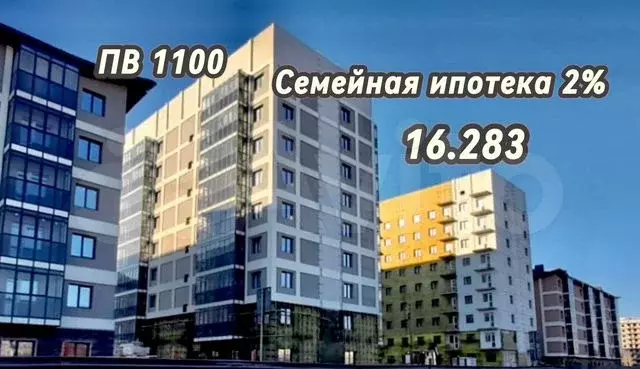 1-к. квартира, 31 м, 4/9 эт. - Фото 0