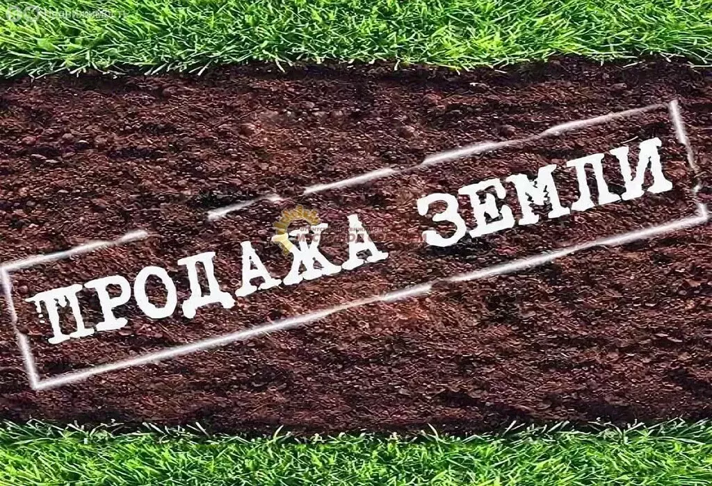 Участок в Широчанка, садовое товарищество Луч (5 м) - Фото 0