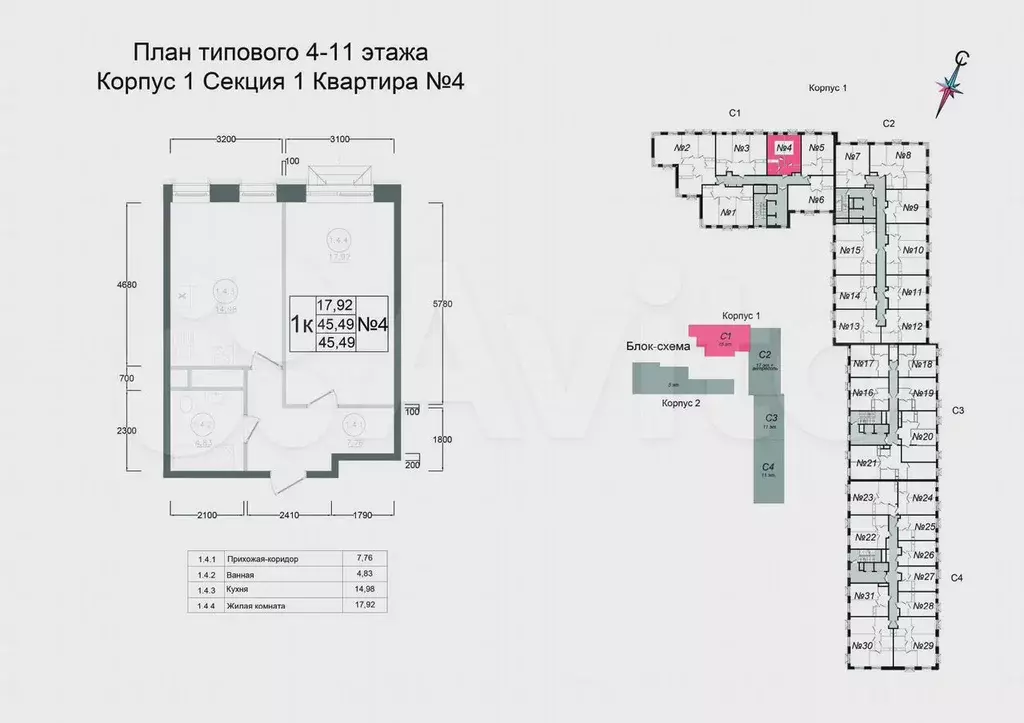 1-к. квартира, 45,5 м, 7/15 эт. - Фото 0