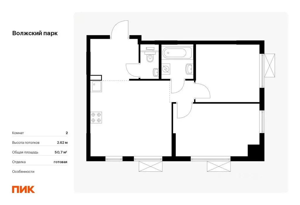 2-к кв. Москва Волжский Парк жилой комплекс (50.7 м) - Фото 0