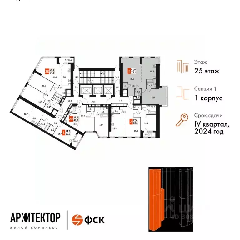 2-к кв. Москва ул. Академика Волгина, 2 (73.2 м) - Фото 1