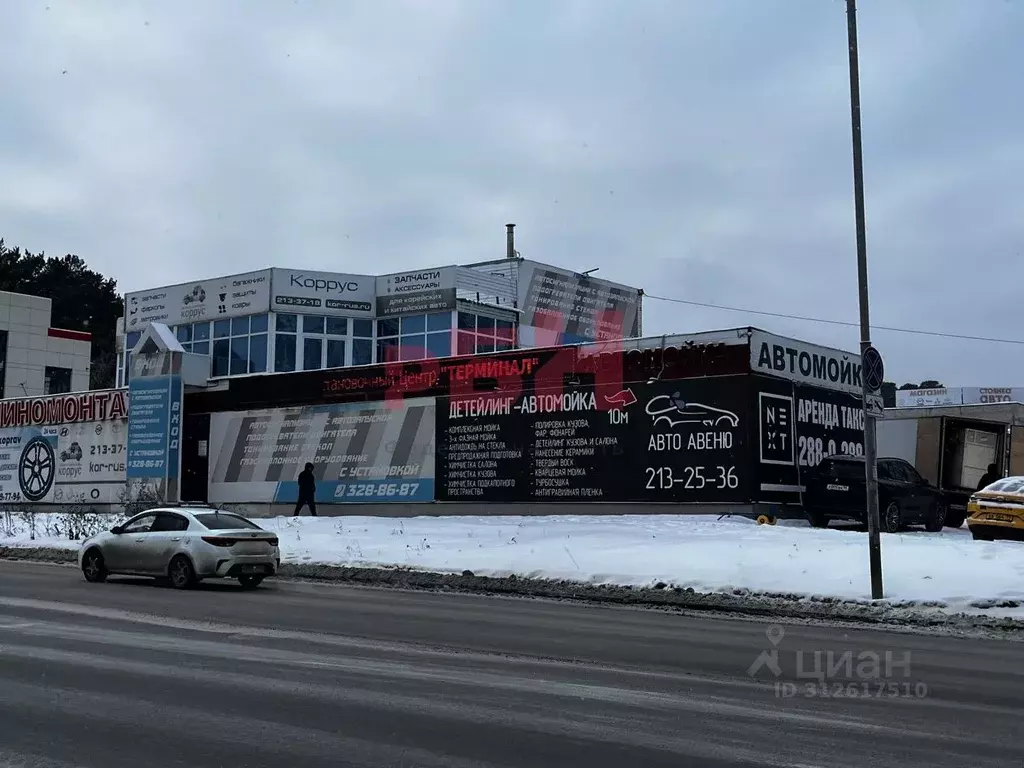 Помещение свободного назначения в Свердловская область, Екатеринбург ... - Фото 0