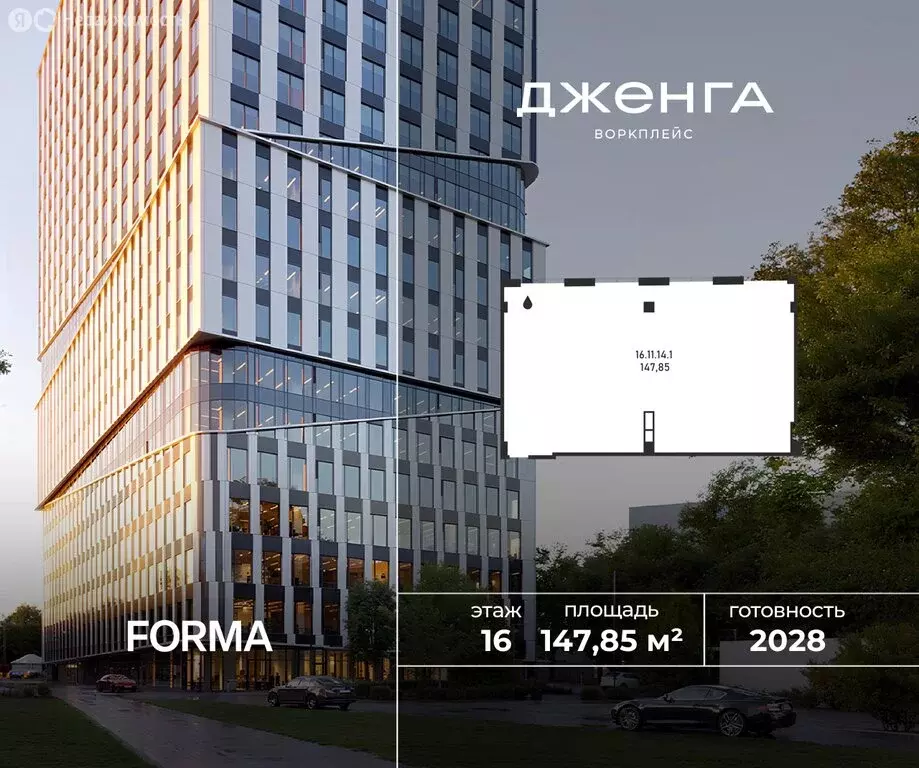 Офис (147.85 м) - Фото 1