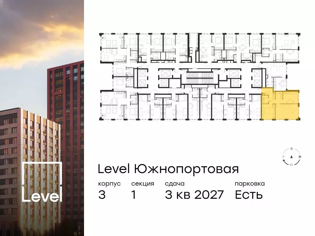 2-к кв. Москва Левел Южнопортовая жилой комплекс, 3 (61.7 м) - Фото 1