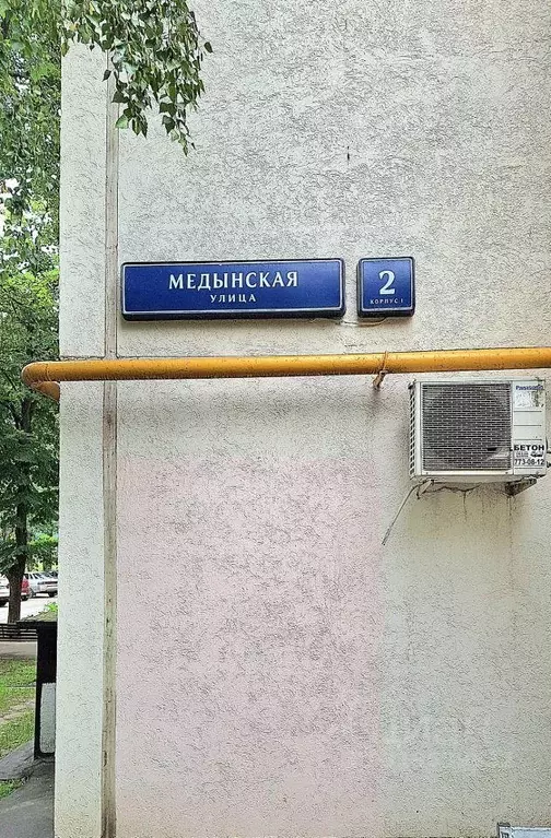 Квартира, 3 комнаты, 60 м - Фото 0