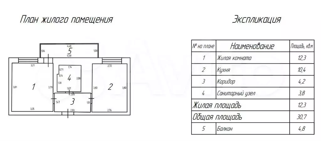 1-к. квартира, 31 м, 13/19 эт. - Фото 0