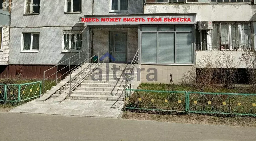 Офис (41 м) - Фото 0