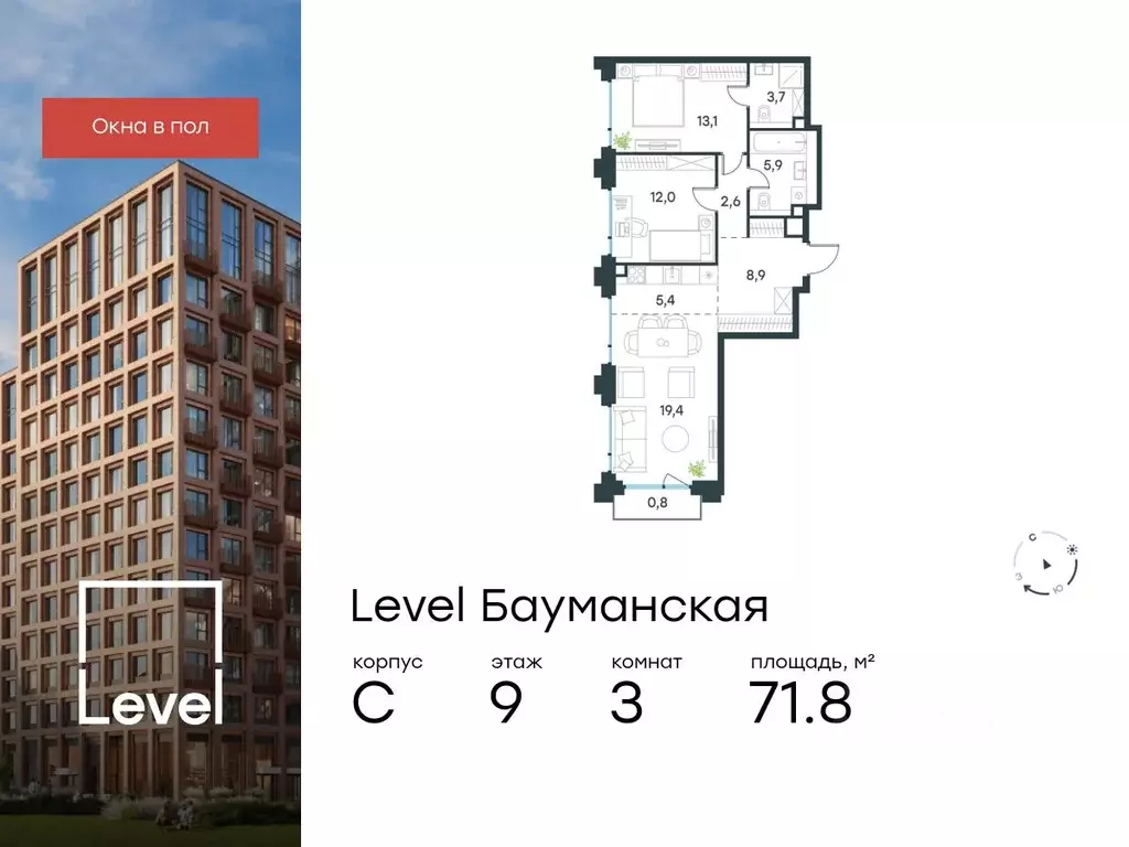 3-к кв. Москва Большая Почтовая ул., кС (71.8 м) - Фото 0