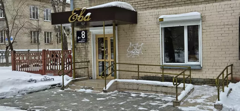 Помещение свободного назначения в Челябинская область, Челябинск ... - Фото 1