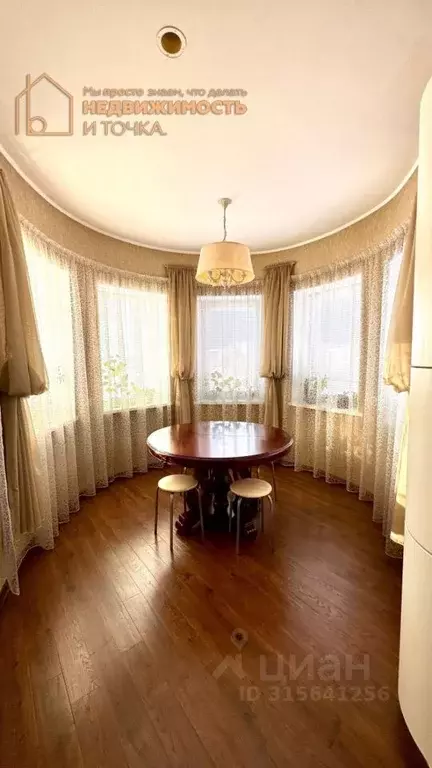 Дом в Башкортостан, Нефтекамск Раздольная ул., 35 (129 м) - Фото 1