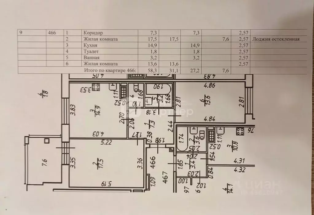 2-к кв. Санкт-Петербург Пулковское ш., 42к6 (58.3 м) - Фото 1