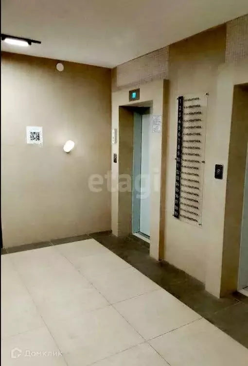 Продаётся 1-к квартира, 45.3 м - Фото 1