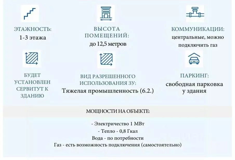Производственное помещение в Новосибирская область, Новосибирск ул. ... - Фото 1