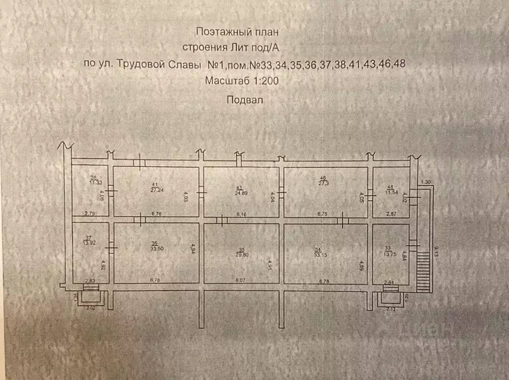 Помещение свободного назначения в Краснодарский край, Краснодар ул. ... - Фото 1