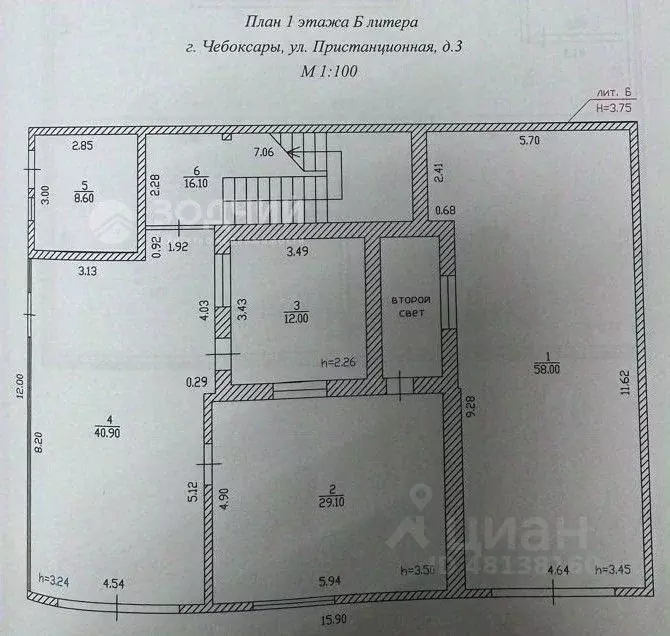 Помещение свободного назначения в Чувашия, Чебоксары Пристанционная ... - Фото 2