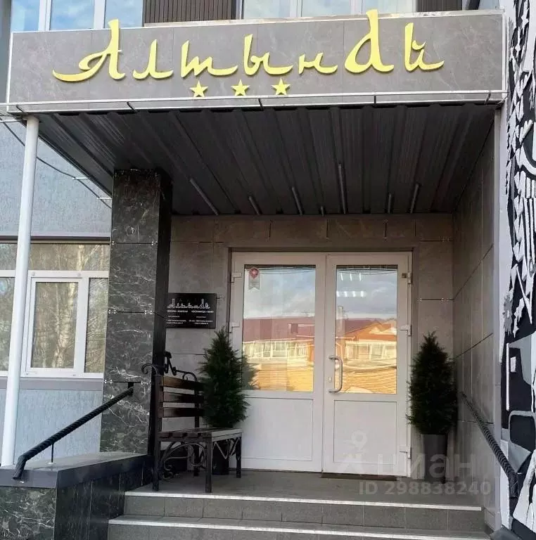 Комната Башкортостан, Сибай ул. Куйбышева, 22 (10.0 м) - Фото 1