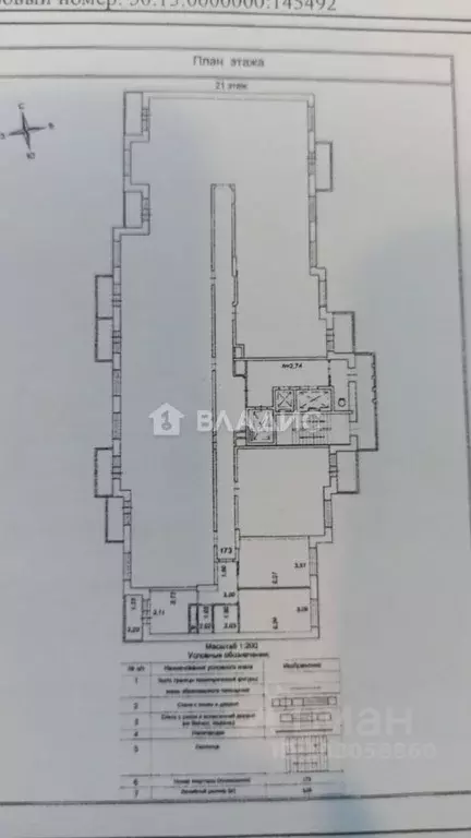 2-к кв. Московская область, Балашиха Гагарина мкр, 27 (56.0 м) - Фото 1