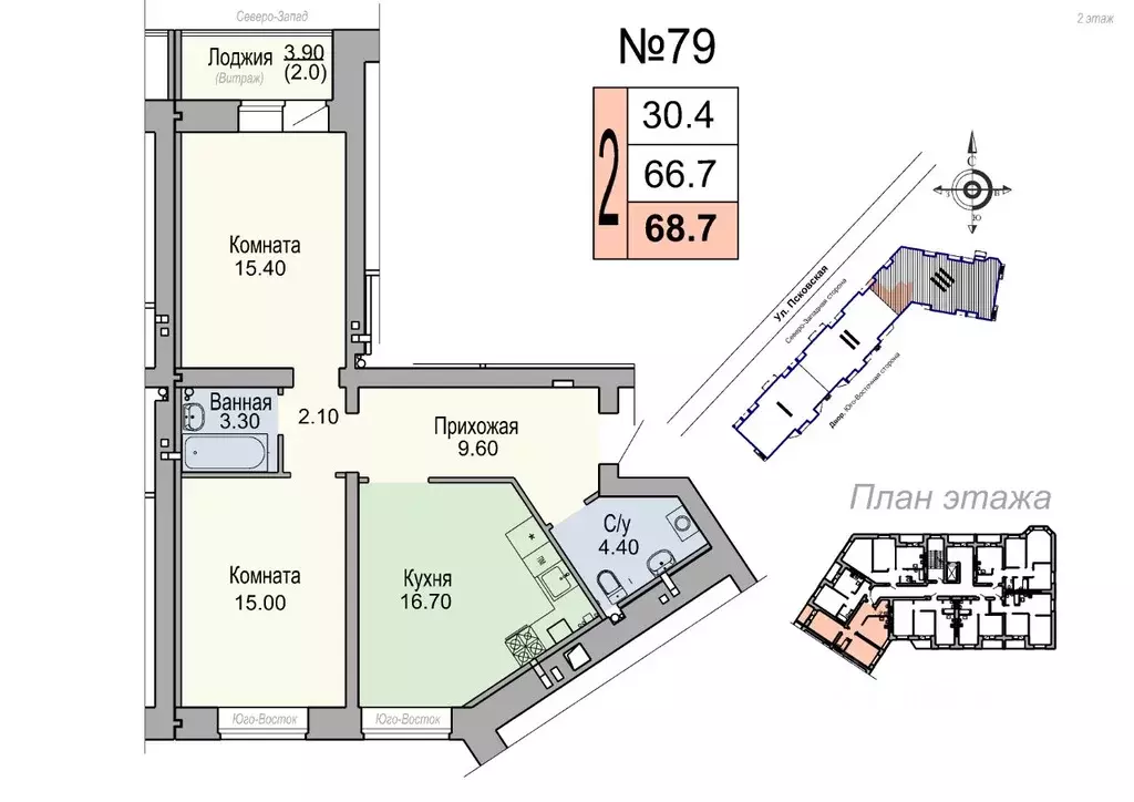 2-к кв. Новгородская область, Великий Новгород Псковская ул., 5 (66.7 ... - Фото 1