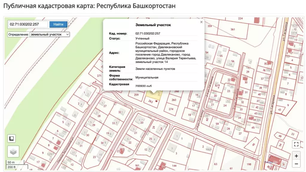 Участок в Башкортостан, Давлеканово  (10.0 сот.) - Фото 1