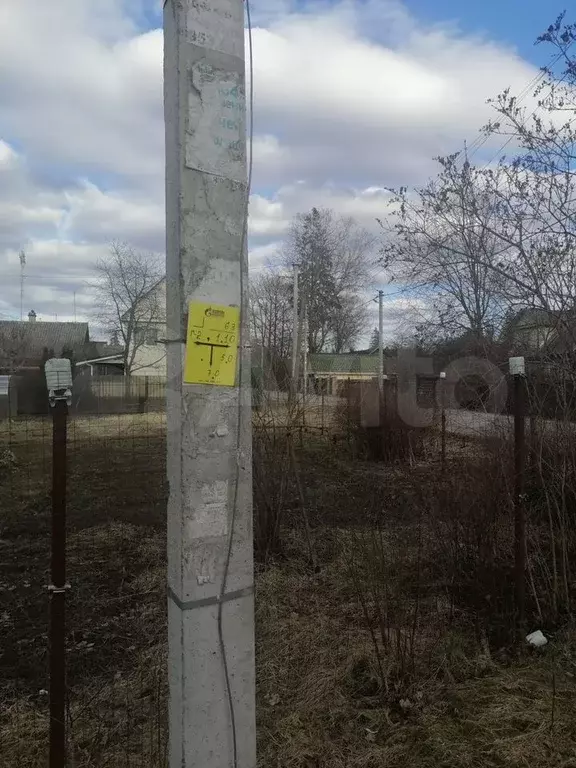 Участок 40 сот. (ИЖС) - Фото 1