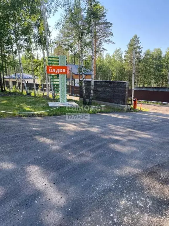 Участок в Иркутская область, Иркутский муниципальный округ, Садко ДПК ... - Фото 1