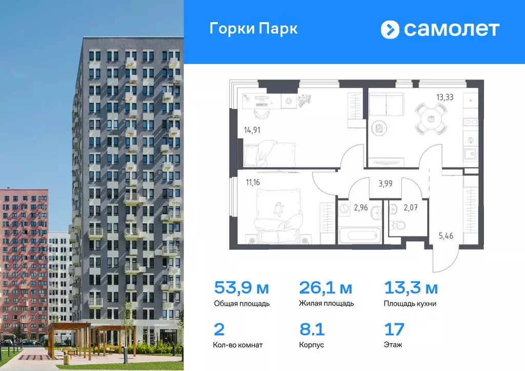 2-к кв. Московская область, Ленинский городской округ, д. Коробово ... - Фото 0