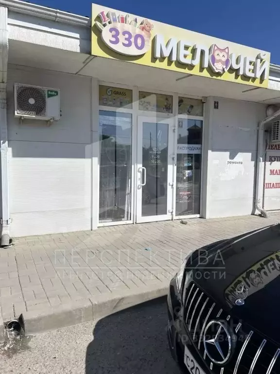 Помещение свободного назначения в Краснодарский край, Новороссийск ... - Фото 1