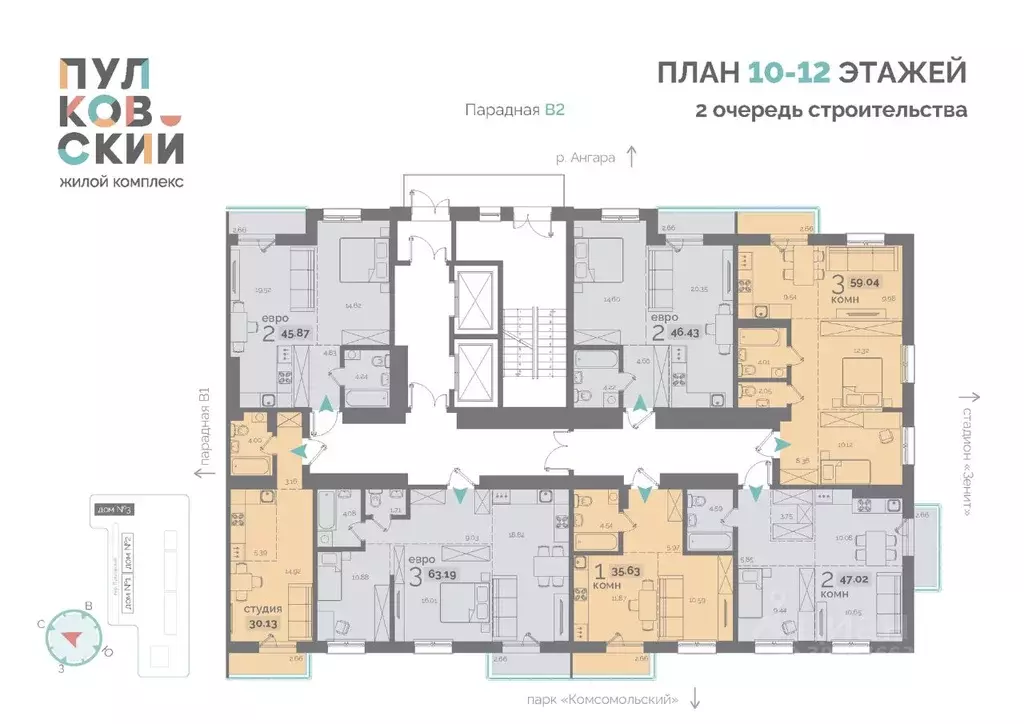 1-к кв. Иркутская область, Иркутск Пулковский пер., 28 (46.43 м) - Фото 1