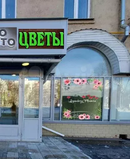 Цветы рядом с метро, большая витрина, 15 м - Фото 1