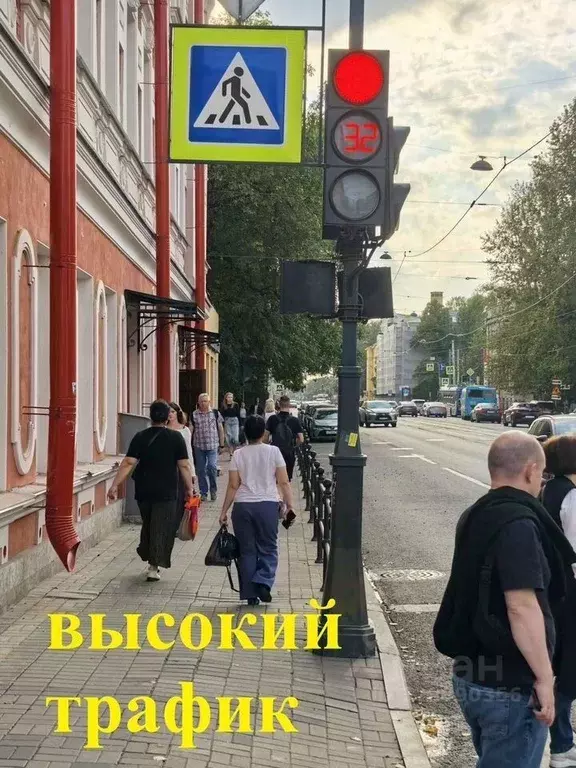 Помещение свободного назначения в Санкт-Петербург просп. Средний ... - Фото 1