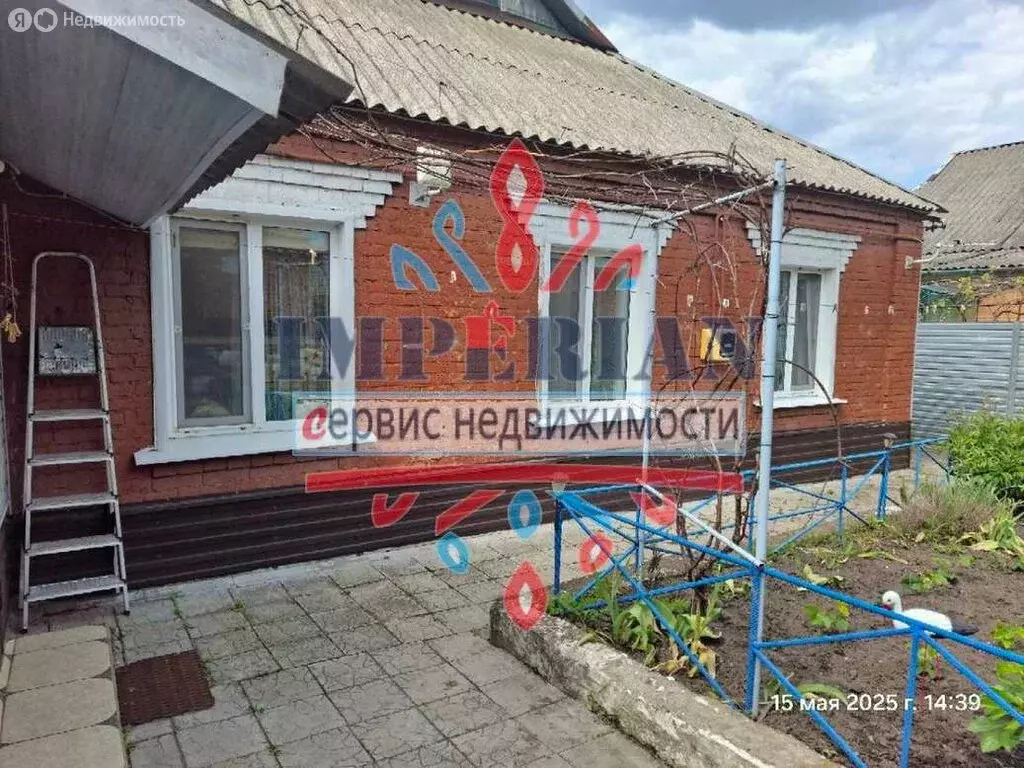 Дом в Шебекино, улица Будённого (45.7 м) - Фото 1