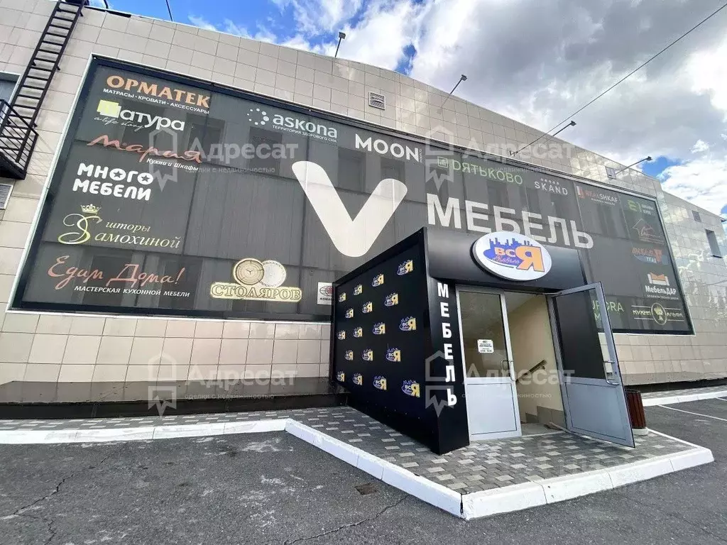 Офис в Волгоградская область, Волгоград Козловская ул., 55 (84 м) - Фото 1