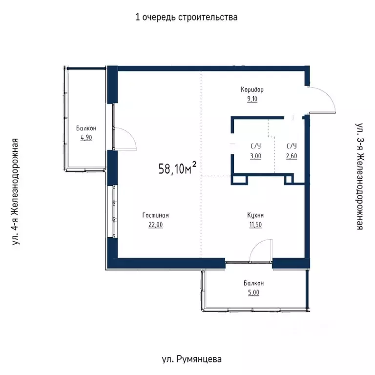 2-к кв. Иркутская область, Иркутск ул. Румянцева, 40 (58.1 м) - Фото 1