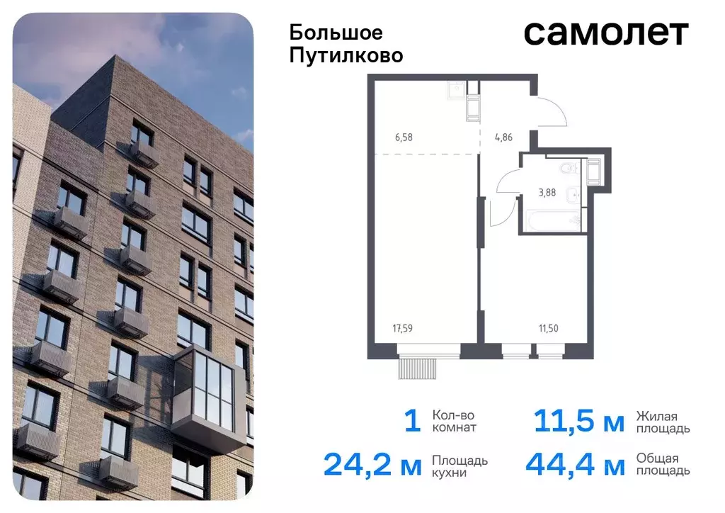 1-к кв. Московская область, Красногорск городской округ, д. Путилково ... - Фото 0