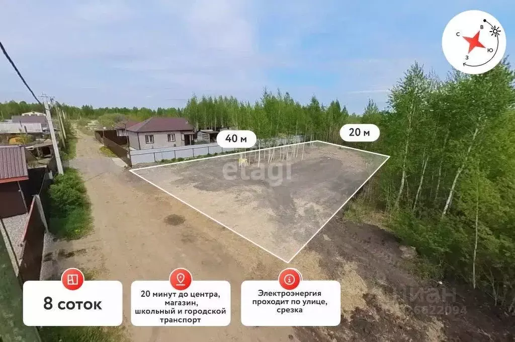 Участок в Тюменская область, Тюмень Садовое товарищество Липовый ... - Фото 1