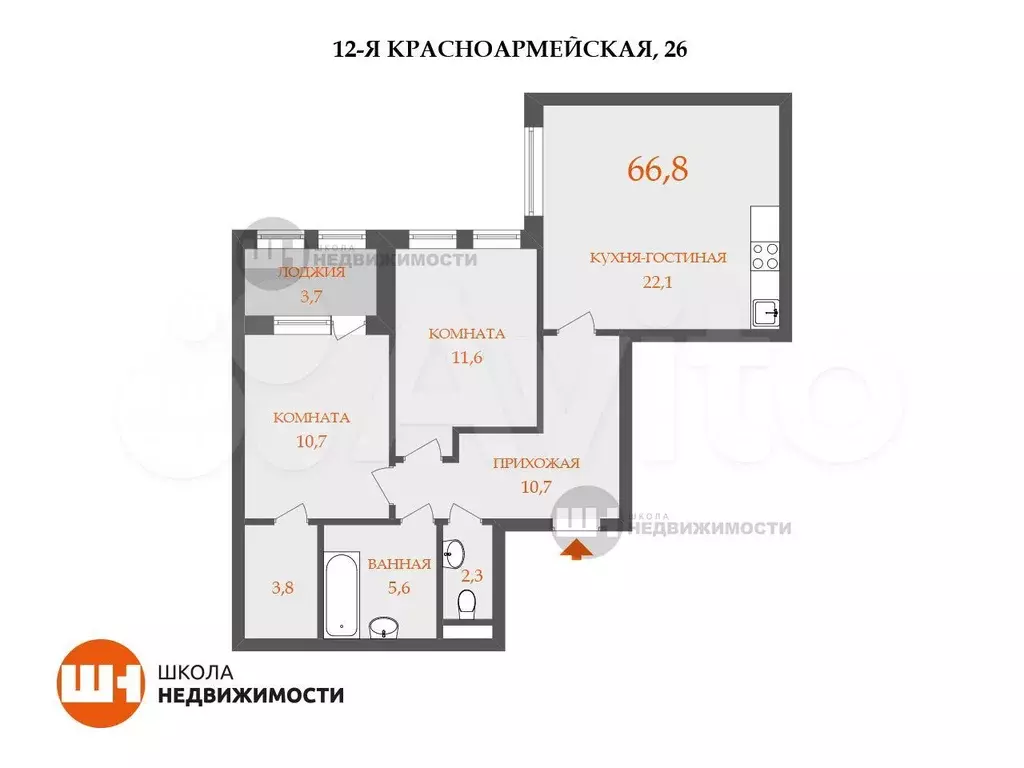 3-к. квартира, 66,8 м, 3/4 эт. - Фото 0