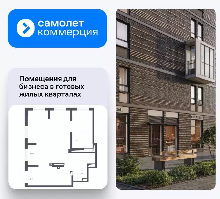Помещение свободного назначения в Московская область, Красногорск ... - Фото 1