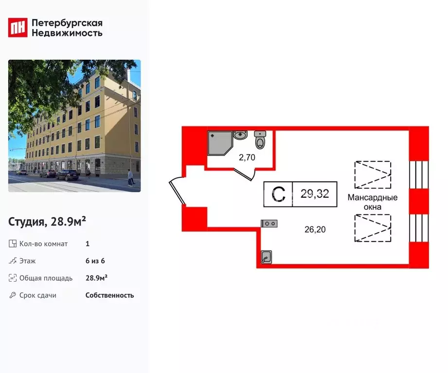 Студия Санкт-Петербург ул. Смолячкова, 17к2 (28.9 м) - Фото 0