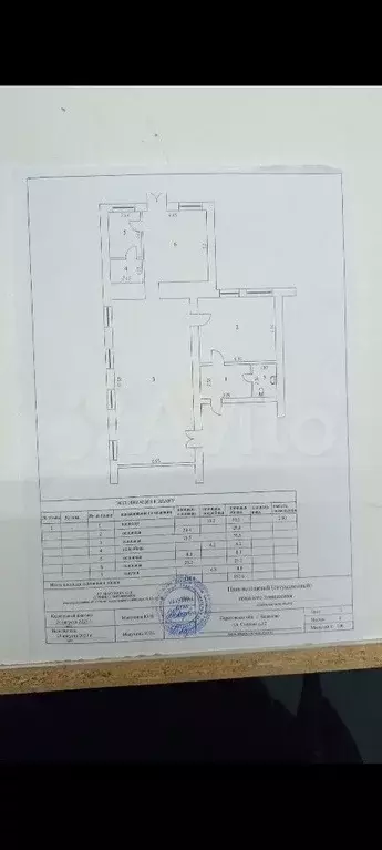 Свободного назначения, 157.6 м - Фото 0