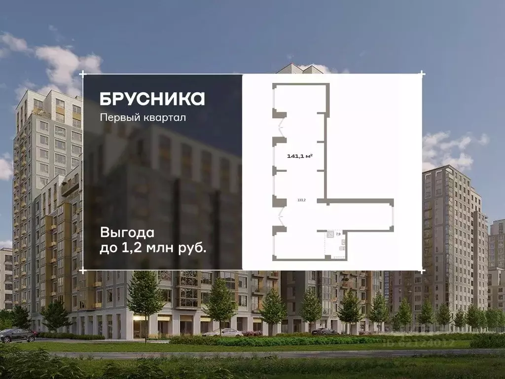 Помещение свободного назначения в Московская область, Ленинский ... - Фото 1