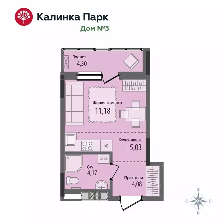 Студия Удмуртия, Ижевск Культбаза жилрайон, 10-й мкр, Калинка Парк ... - Фото 1