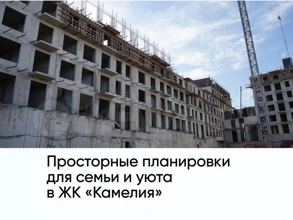2-к. квартира, 68,1 м, 6/8 эт. - Фото 0