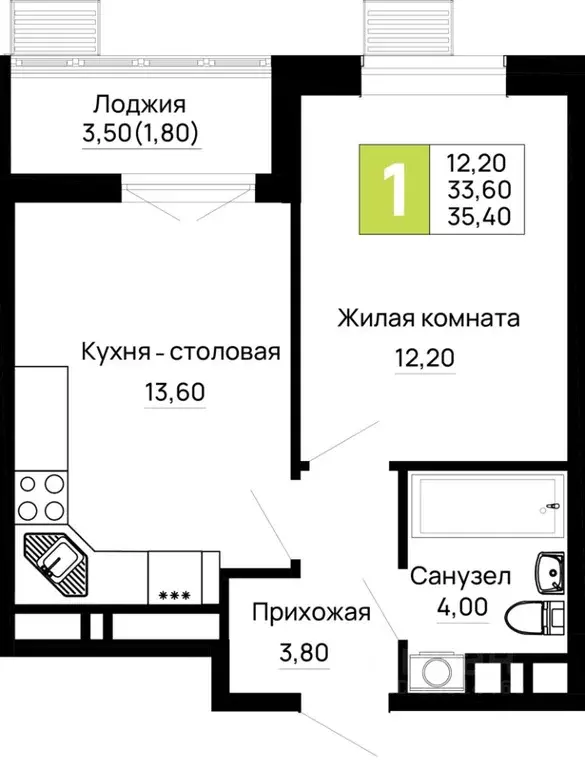 1-к кв. Адыгея, Тахтамукайский район, Яблоновский пгт  (35.4 м) - Фото 1