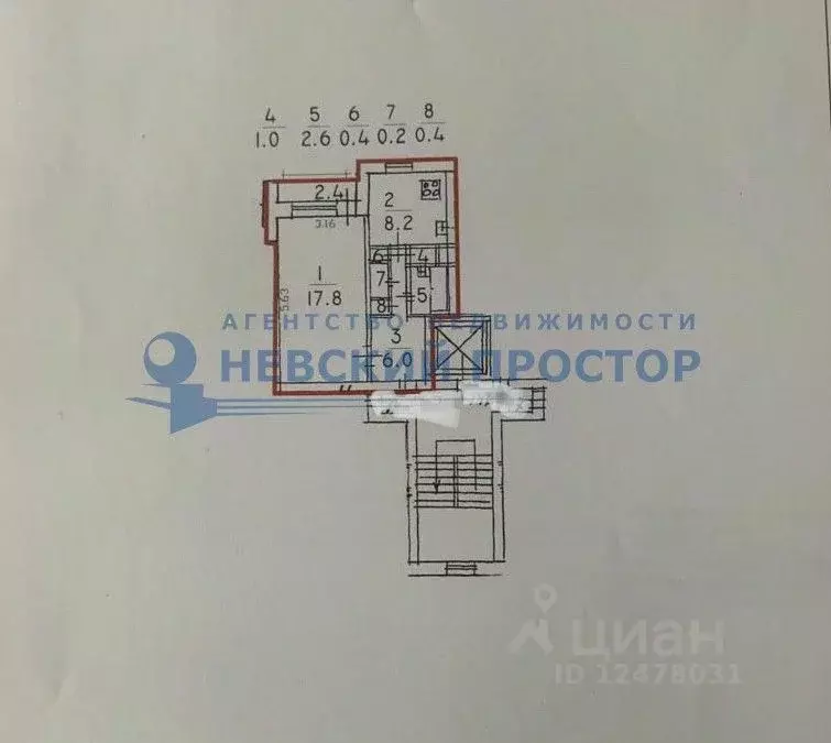 1-к кв. Санкт-Петербург Авангардная ул., 24 (36.6 м) - Фото 1