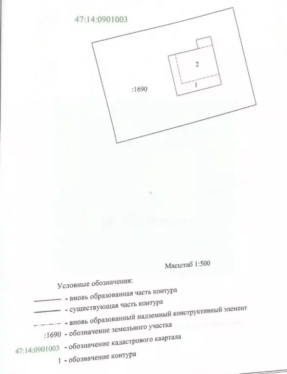 Дом в Ленинградская область, Ломоносовский район, Гостилицкое с/пос, ... - Фото 2