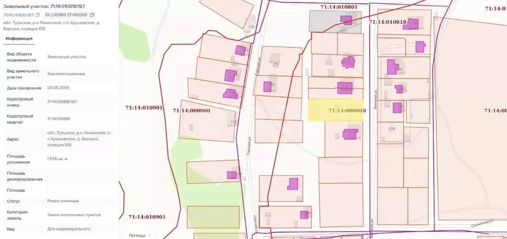 Участок в Тульская область, Тула городской округ, д. Барсуки ул. ... - Фото 0