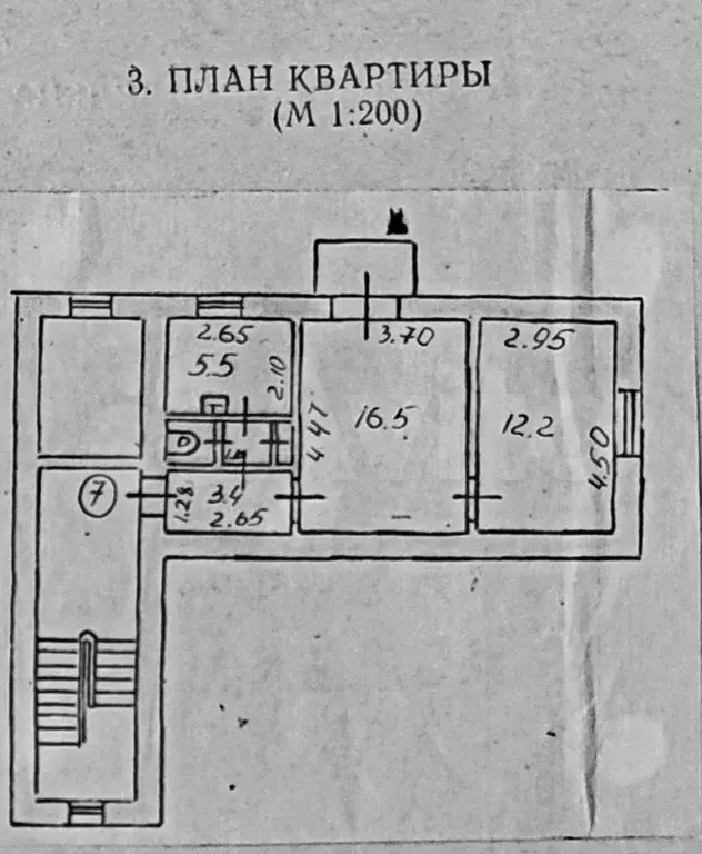 2-к. квартира, 40,6 м, 2/3 эт. - Фото 0