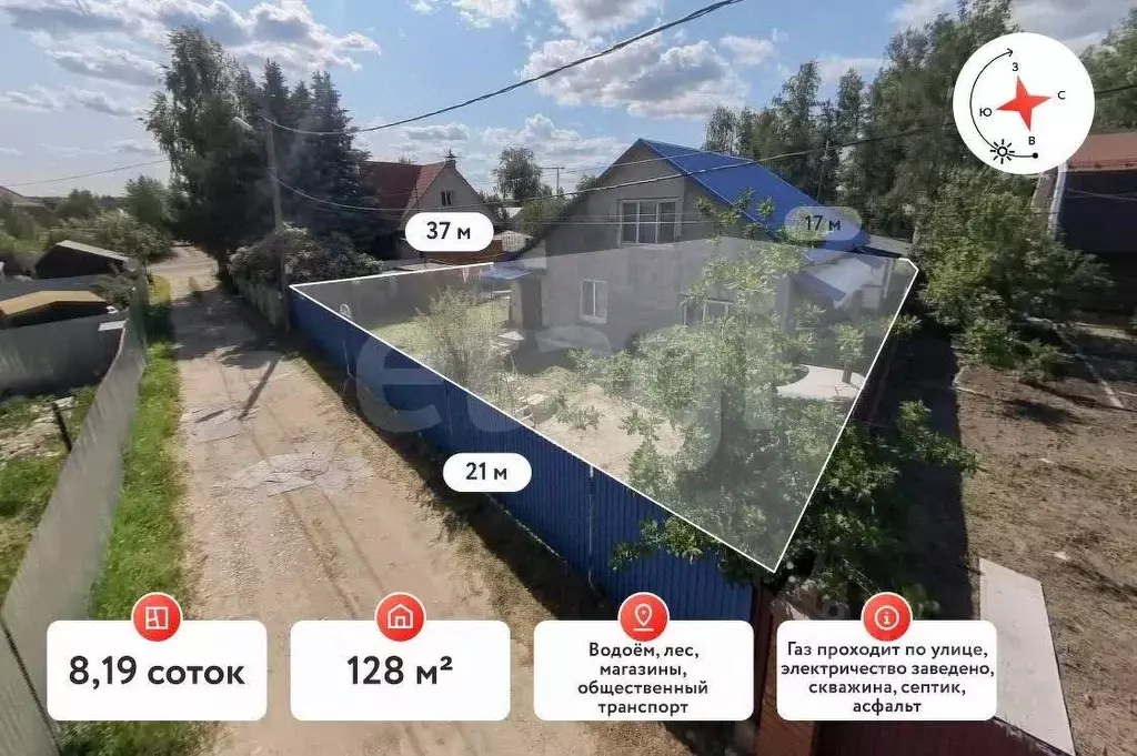 Дом в Тюменская область, Тюмень Березняки СНТ, ул. Березовая (128 м) - Фото 1