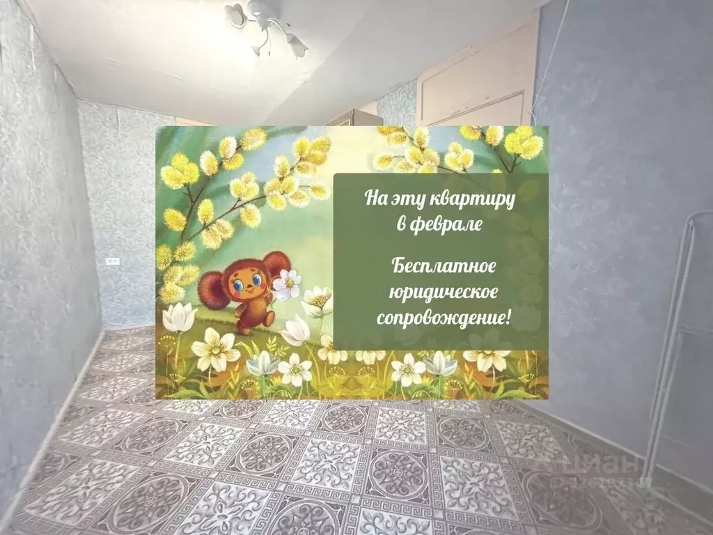 3-к кв. Москва ул. Плеханова, 3К5 (55.5 м) - Фото 2